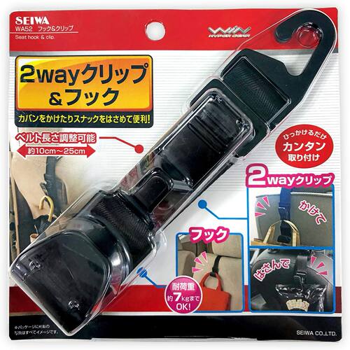 日本GORDON MILLER车载座椅后靠背挂钩车内车上多功能后排小挂钩