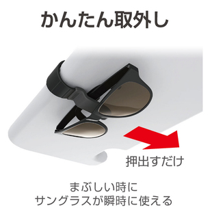 日本GORDON MILLER汽车载通用眼镜收纳夹 遮阳档停车卡片储物夹子