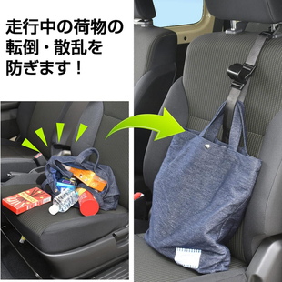 GORDON MILLER 日本车载座椅后靠背挂钩车内车上多功能后排小挂钩