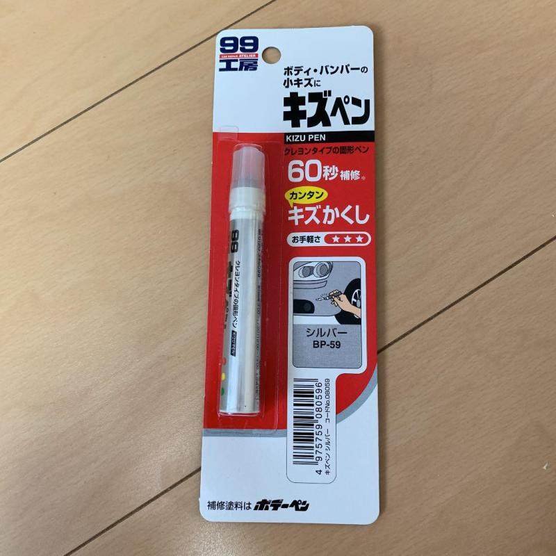 日本汽车划痕修复修补刮痕去痕油漆面树脂保险杠轮毂补漆笔