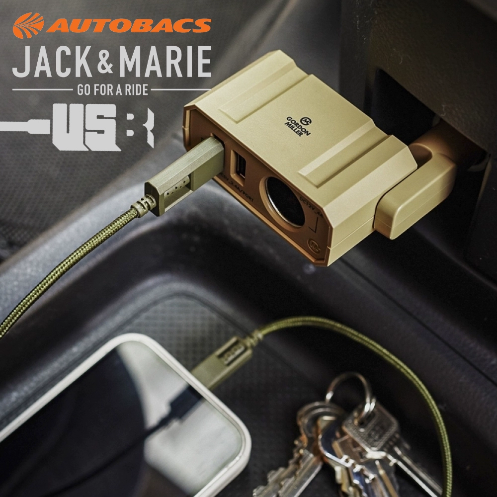 日本车载点烟器一拖三插座