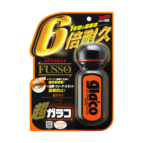 日本soft99雨敌汽车玻璃防雨剂车玻璃油膜去除剂后视镜镀膜驱水剂