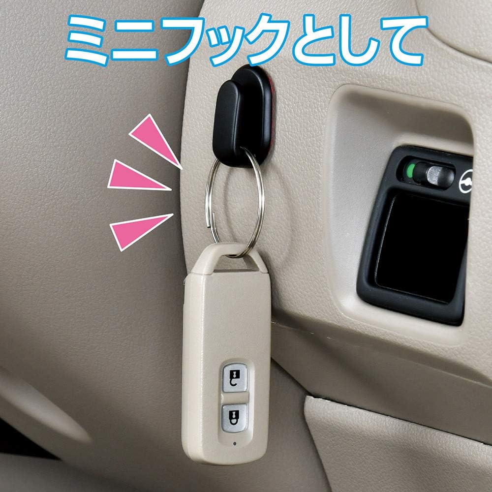 日本汽车载用内蓝牙耳机支架钥匙口罩数据线小挂钩多用途收纳挂架