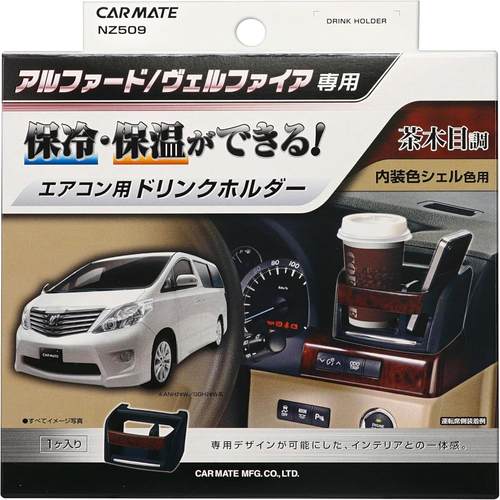 日本汽车后排小桌板平板手机支架