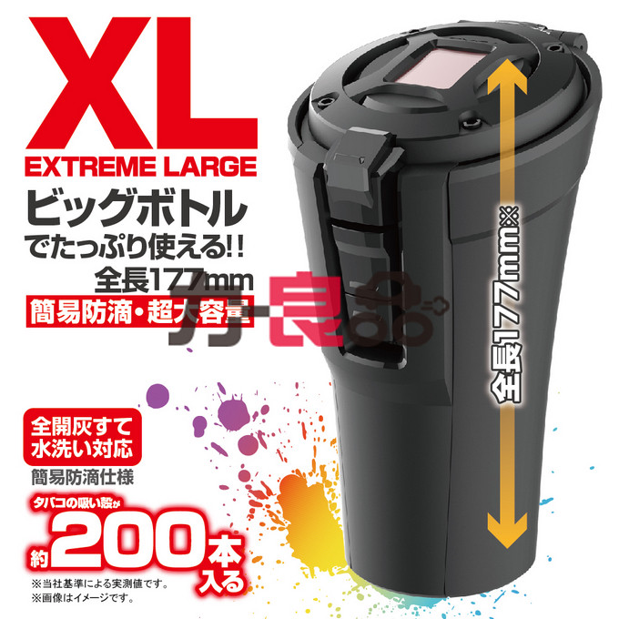 日本星光产业 大容量汽车载耐高温烟灰缸带太阳能LED灯灭烟器防水