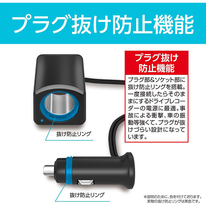 日本 车载点烟器插座一拖一 4米延长线一分一电源 1转1