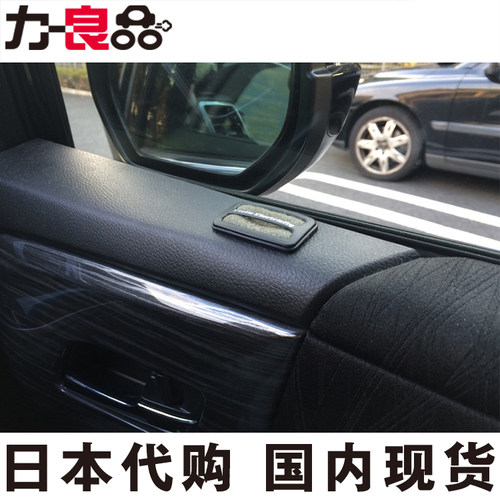车门粘贴触摸静电消除器汽车用防静电宝去除静电用品2个日本制造