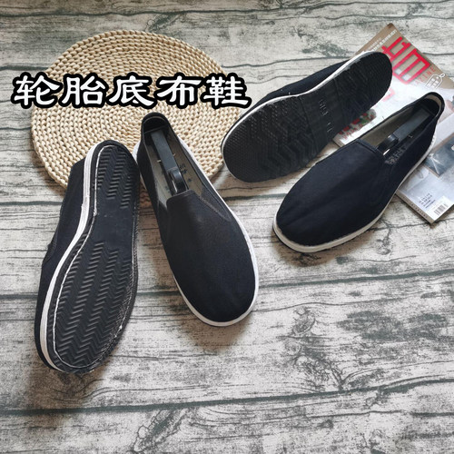 轮胎底劳保黑色平跟防砸工作鞋