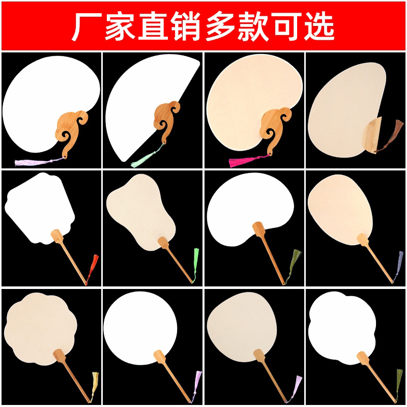 diy手绘幼儿园国画仿古宣纸团扇
