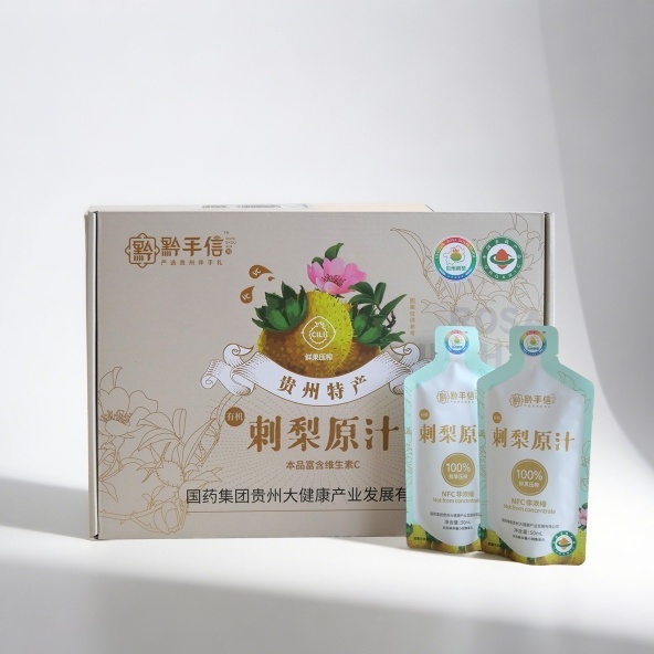 贵州黔手信刺梨原汁原液原浆便携