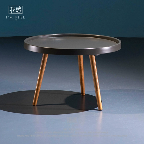 Северный твердый древесный журнальный столик чайный стол чайный стол современный минималистский