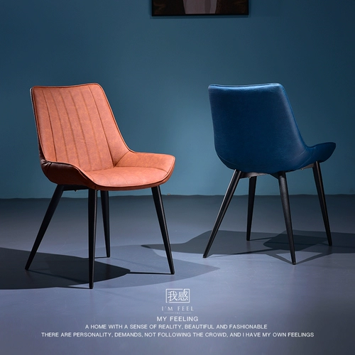 Северный легкий роскошный обеденный стул назад -качество мягкая сумка Железный стул Домохозяйство ins Hyundai Simple Cafes Стул
