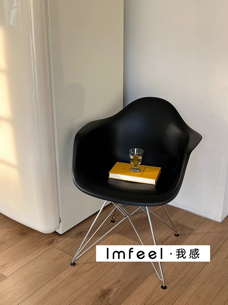 伊姆斯中古扶手椅简约小户型韩国博主同款摄影休闲靠背椅休闲椅子