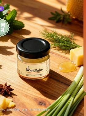 印度Isha伊莎香膏阿育吠陀专利薄荷脑樟脑通鼻塞缓解头痛清凉舒缓