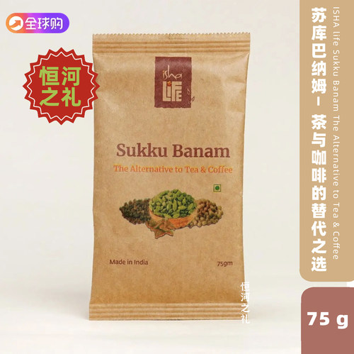 印度ishalife苏库咖啡