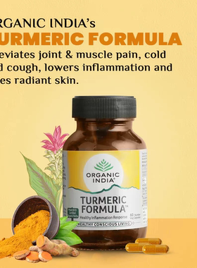 【现货】印度原装进口有机姜黄粉ORGANIC INDIA TURMERIC FORMULA