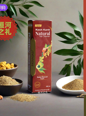 Patanjali Kesh Kanti阿育吠陀洗发水印度草本配方温和清洁不伤发