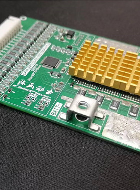 3.6V锂氩硫 国产化SH367309架构 可配置5-16串锂电池安全保护模