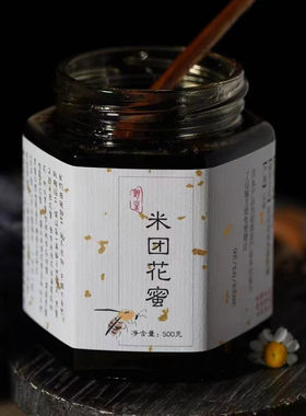 云南野生深山土黑蜂蜜500g初级农产品自然成熟无添加高原米团花蜜