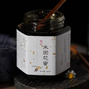云南野生深山土黑蜂蜜500g初级农产品自然成熟无添加高原米团花蜜