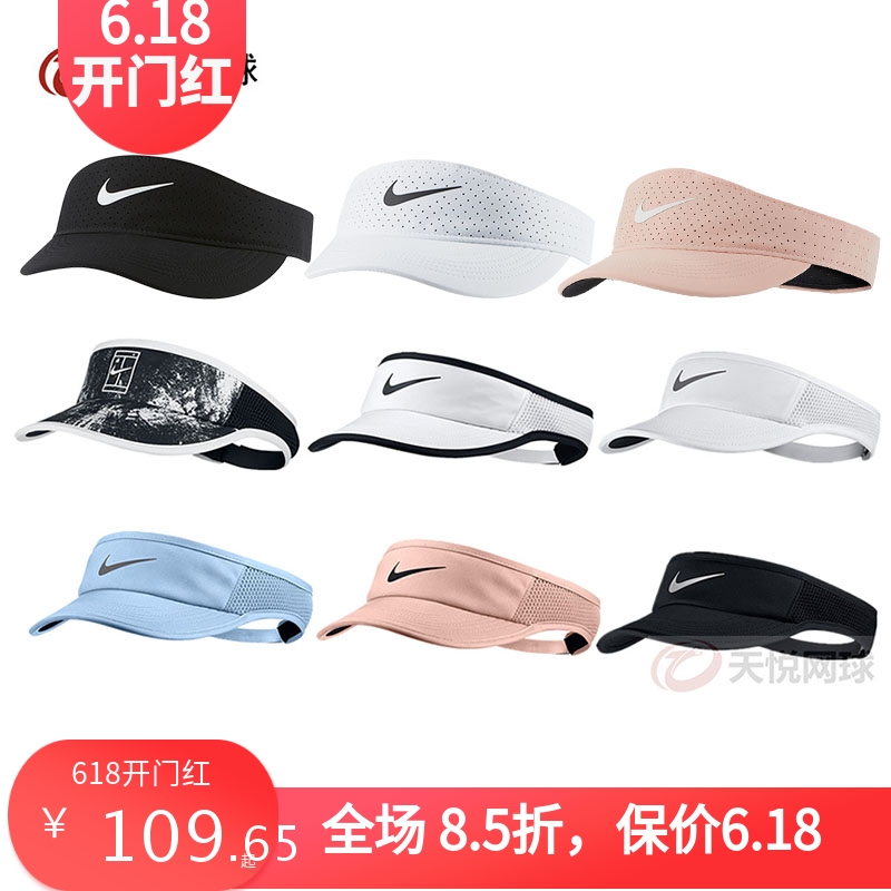 正品耐克nike网球帽女子莎拉波娃遮阳帽运动无顶帽 899656/AV6960 运动/瑜伽/健身/球迷用品 网球帽 原图主图