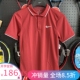 POLO领 耐克男网球服Nike 613 939138 速干运动T恤短袖