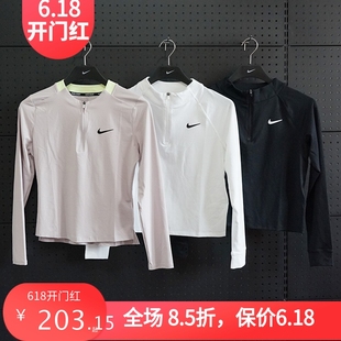 DRI FIT女子半长拉链长袖 耐克正品 Nike 网球秋冬速干上衣FV0258