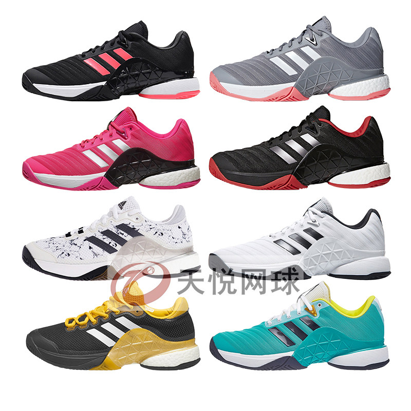 Adidas阿迪达斯特松加网球鞋男子BARRICADE BOOST运动鞋 CM7829|ruв категории спортивные туфли new, Теннисные туфли - от Buy2taobao.com для оказания профессиональной услуги покупки агента Taobao