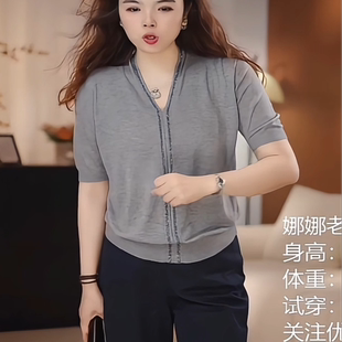 重工百搭好看气质冰丝体恤夏季 V领短袖 t恤上衣天丝软糯凉感针织衫