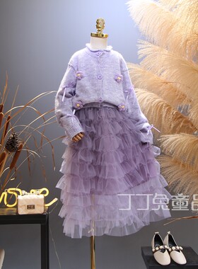 女童装春秋季甜美毛衣开衫网纱裙
