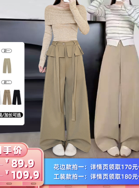 【所有女生的衣橱直播间】馨之凝工装/花边休闲裤