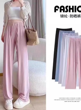 馨之凝抽绳防晒阔腿裤