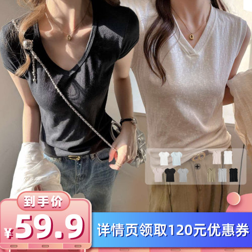 【所有女生的衣橱直播间】馨之凝V领宽肩背心/短袖T恤