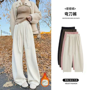 馨之凝加绒休闲抽绳弯刀裤