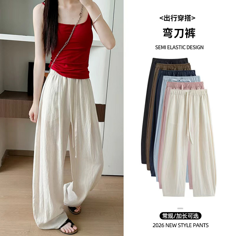 馨之凝休闲阔腿裤
