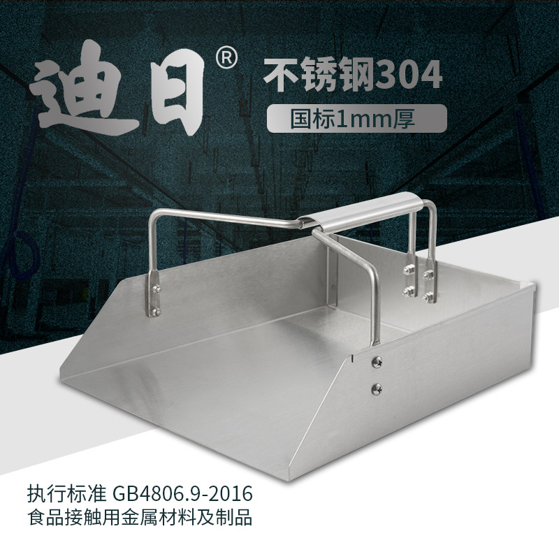 迪日簸箕不锈钢单个撮箕铲子撮子1mm加厚畚斗清洁工具家用垃圾铲_虎窝淘