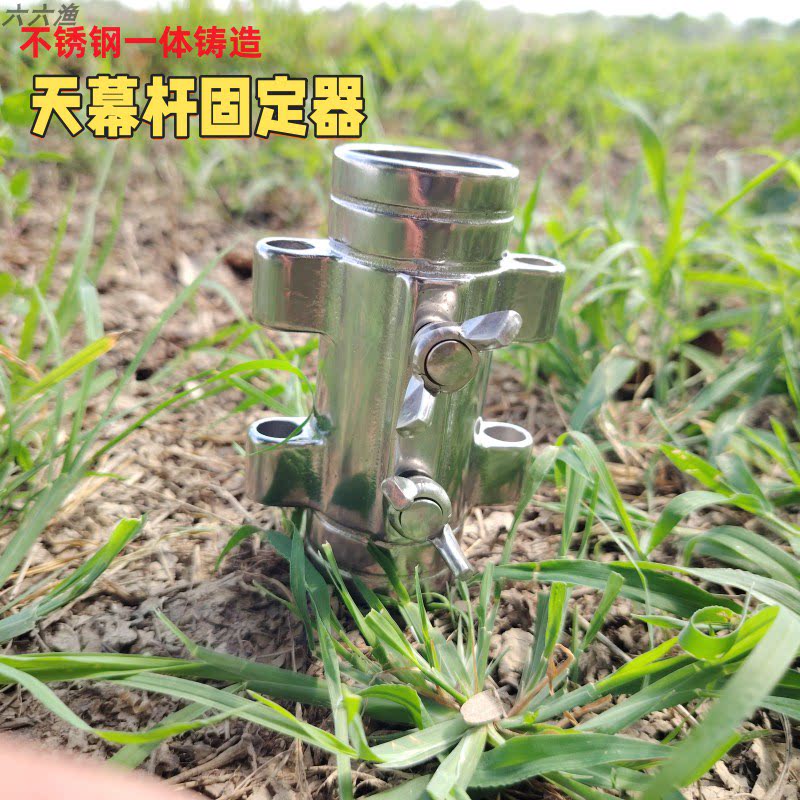 不锈钢一体天幕杆固定器图片