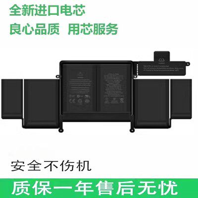 原装笔记本电池Apple/苹果全新