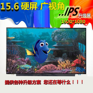 华硕ZX50J FX50J 53V N551J 15.6寸液晶屏 FL8000UF A556U 屏幕