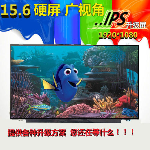 华硕ZX50J FX50J 53V N551J 15.6寸液晶屏 FL8000UF A556U 屏幕