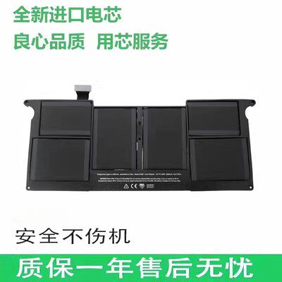 苹果电池全新原装0循环