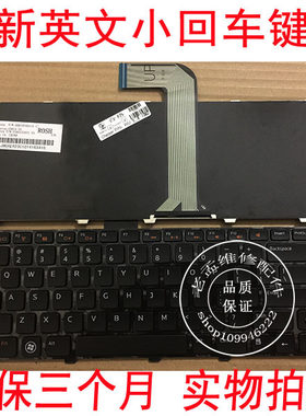 原装联想笔记本键盘戴尔