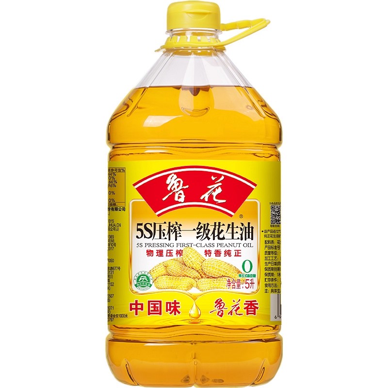 鲁花5S压榨一级花生油5L*1 食用油 粮油 烹饪用油桶装油