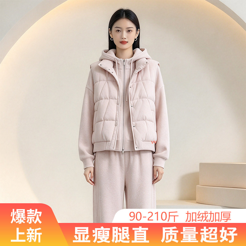 2026新款休闲运动套装女冬三件套加绒加厚大码卫衣胖mm马甲阔腿裤