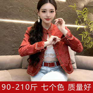 2026新款女春季外套短款新中式套装大码胖mm高档上衣阔腿裤两件套