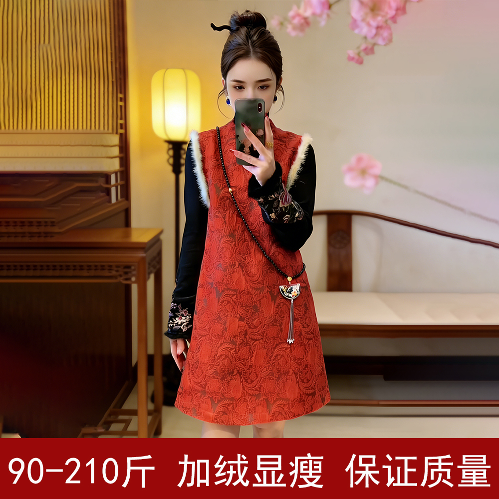 新中式大码连衣裙冬胖mm加绒马甲裙女两件套轻奢高级感2025新款