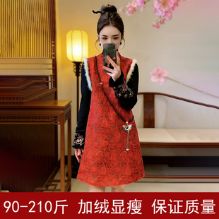 新中式大码连衣裙冬胖mm加绒马甲裙女两件套轻奢高级感2025新款