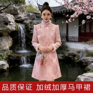 大码胖mm显瘦连衣裙高级感小众轻奢马甲裙国风新中式套装中年女