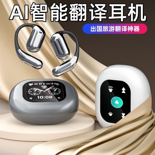 新款Q16Pro蓝牙耳机电池带喷码挂耳式智能翻译耳机OWS耳机