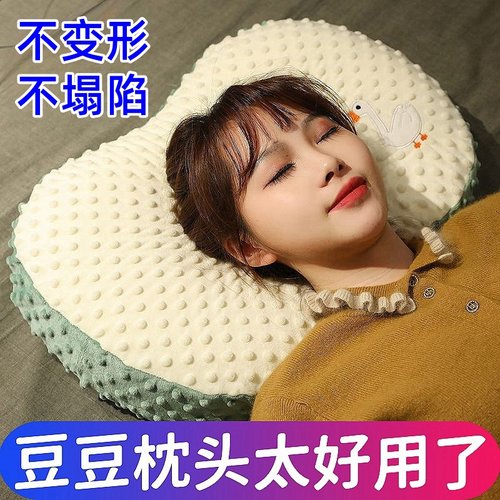 【畅销榜第一名】枕头单人四季用